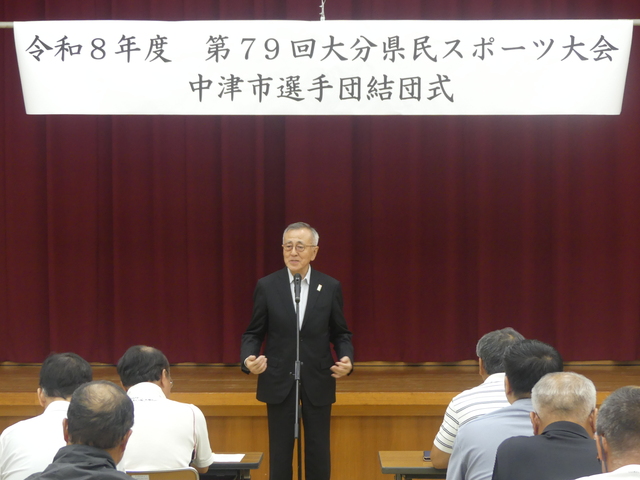 奥塚市長 挨拶 奥塚市長 挨拶
