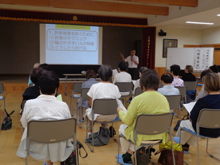 箭山大学・レディース学級・野路女性学級