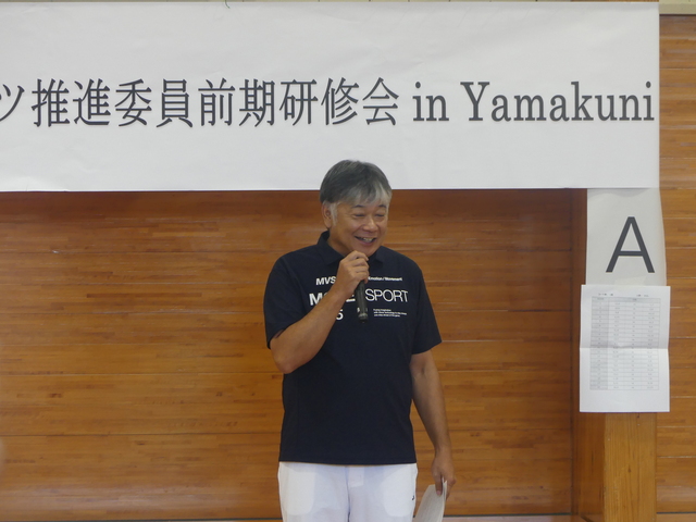 田﨑会長　挨拶