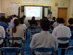 三保小学校研修部