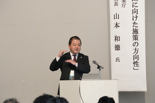 山本次長