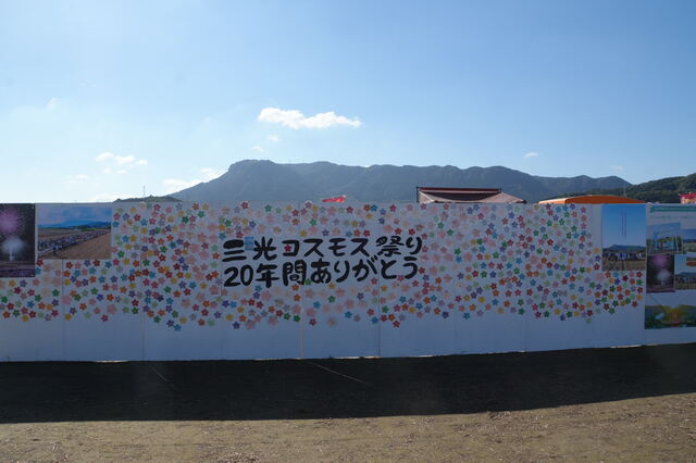 20年間ありがとうございました 20年間ありがとうございました