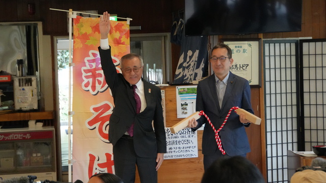 2.新そば解禁