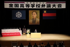 会場の様子