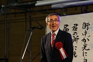 市長あいさつ