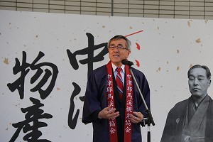 あいさつをする奥塚市長