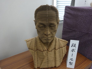 「アキ工作社」製　超精密クラフトによる福澤先生の胸像