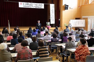 会場の様子