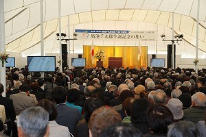 「廣池千九朗生誕記念の集い」会場の様子