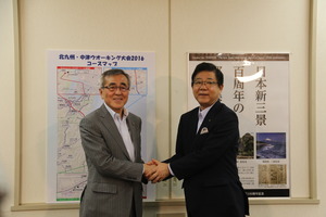 北橋北九州市長と奥塚中津市長