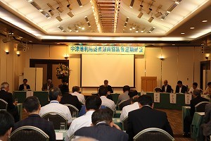 中津港利用促進振興協議会定期総会の様子