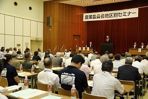 農業委員会地区別セミナー会場の様子