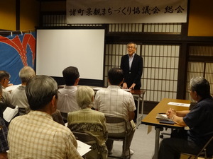 まちづくり協議会総会