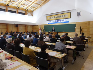 中津モラロジー事務所　心の生涯学習セミナー