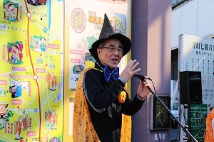 あいさつをする魔法使いに仮装した奥塚市長