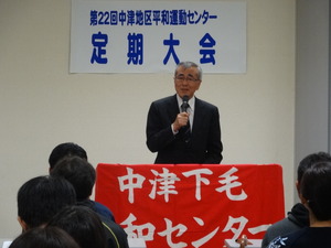 市長挨拶