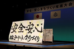 中津北高書道部によるパフォーマンス