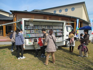 移動図書館ハローブック号