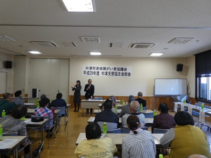 市長挨拶