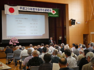  平成29年度中津市老人クラブ連合会定期総会