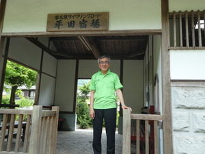 平田宿場