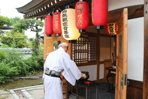 松巌寺