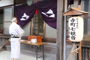 東林寺