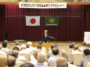 山国川流域森林組合第32回通常総会（総代会）