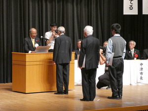 大分県安全・安心まちづくり県民大会表彰