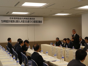 九州地区の経済と暮らしを支える港づくり意見交換会