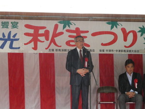 市長挨拶