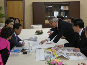 財務大臣要望