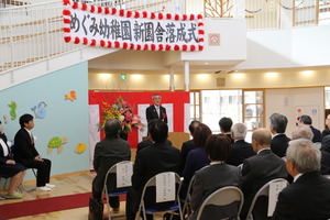 奥塚市長のあいさつ