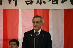 市長あいさつ