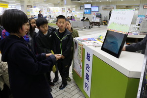 市民ホールモニター