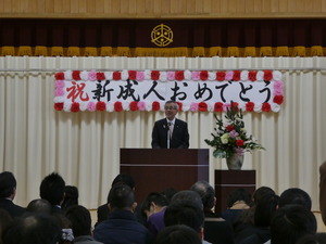 ややま園成人を祝う会1