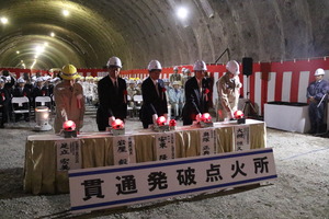 トンネル貫通のための発破の瞬間