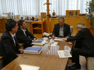 林野庁長官　沖　修司　様