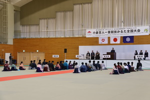 閉会式の様子