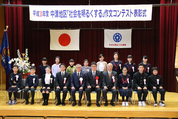 記念写真