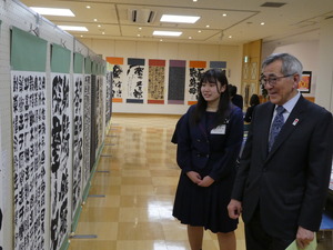 第9回大分県立中津北高等学校書道部作品展