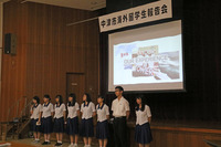中津南高等学校生徒の発表