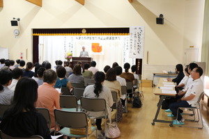 会場の様子