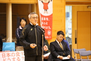 あいさつする奥塚市長