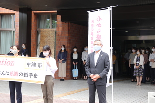 感謝とエールの言葉を送る奥塚市長