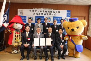 記念写真（奥塚市長は前列中央左）