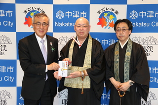 中津仏教会のみなさんと奥塚市長