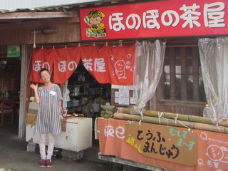 ふれあい座談会