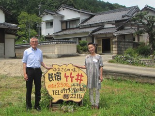 ふれあい座談会