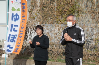 あいさつする奥塚市長